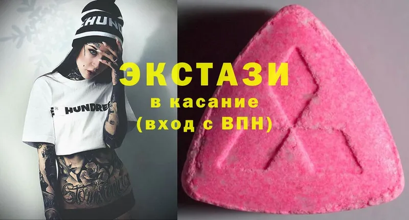 наркотики  Котовск  блэк спрут как войти  Ecstasy ешки 