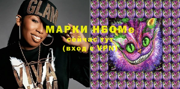 марки lsd Волосово