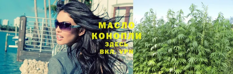 купить  сайты  Котовск  Дистиллят ТГК THC oil 